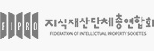 지식재산단체총연합회